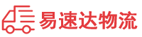 岳阳到富源县物流公司